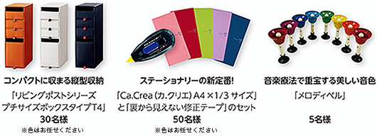 プレゼント イメージ