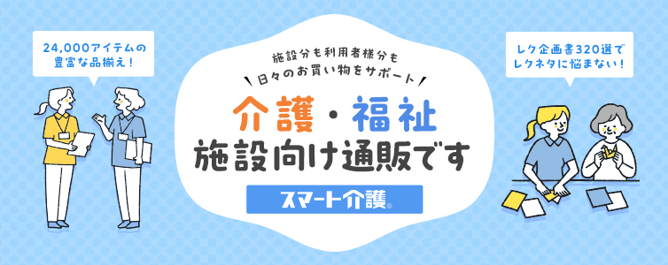 高齢者福祉 高齢者福祉関係法令通知集〔平成28年改訂版〕 | 白川泰之 |本